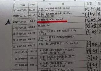 关注张扣扣的案子,最近关注的案子