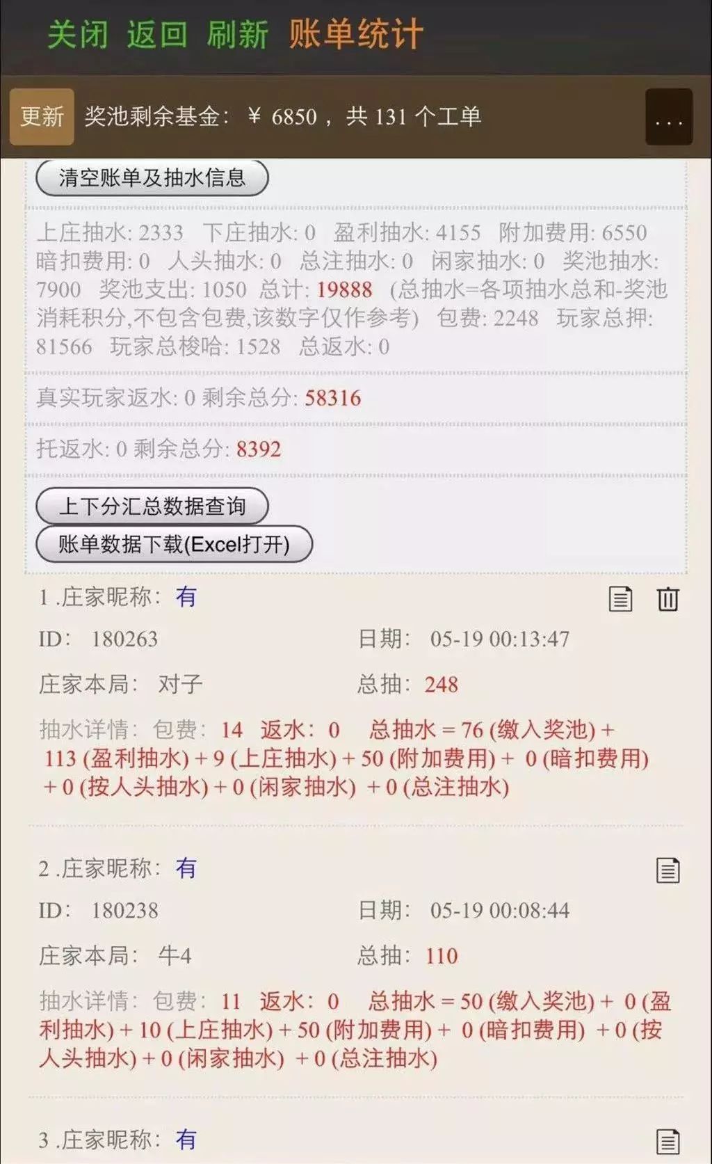 盱眙破获特大跨省赌博案,高淳区公安查获特大网络赌博案