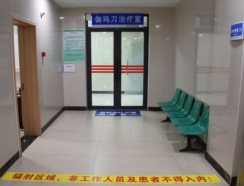 颅咽管瘤术后做伽玛刀十年,三博医院做颅咽管癌手术怎么样