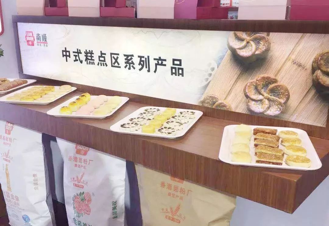 南顺集团在第十四届全国粮油产销企业订货会上大放异彩