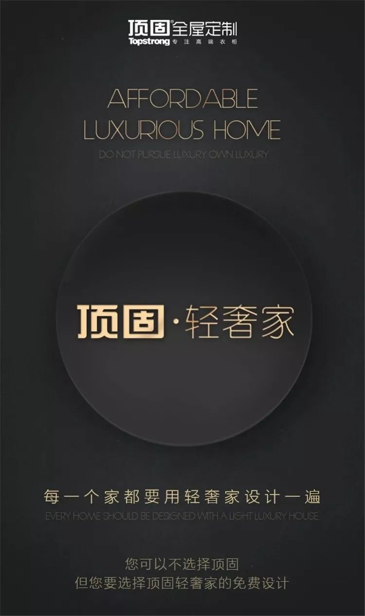 顶固衣柜成交价格,顶固全屋定制床垫