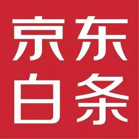 京东白条被熟人盗刷7000元,京东白条被盗刷会上刑事案件吗