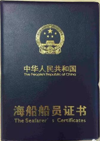 远洋货轮驾驶员驾驶几个小时,远洋货轮的驾驶