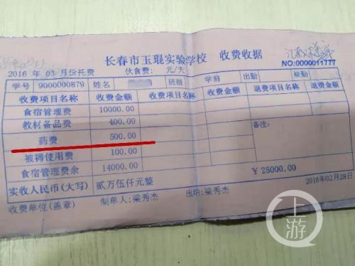 吉林四平玉琨国学实验学校是什么学校？创始人王竑锜资料介绍