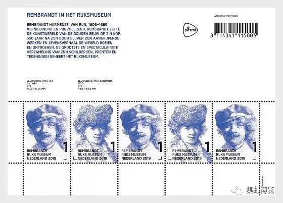 荷兰1852年发行邮票图案,伦勃朗邮票
