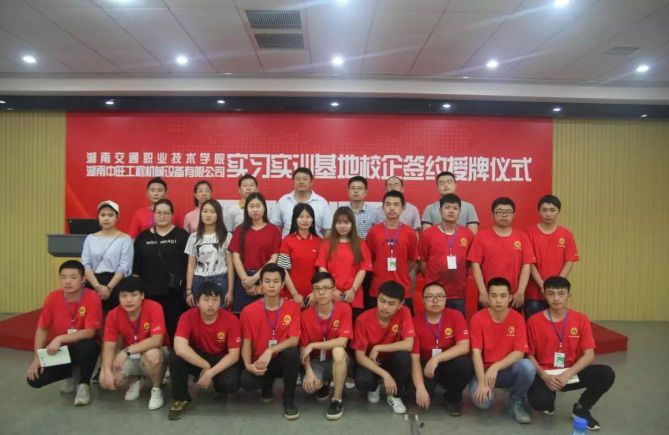 未来可期职业技术学院,湖南交通职业技术学院2020单招