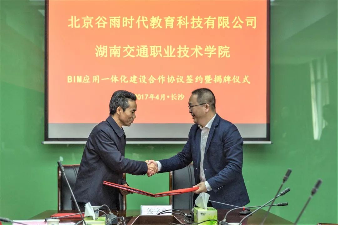 未来可期职业技术学院,湖南交通职业技术学院2020单招