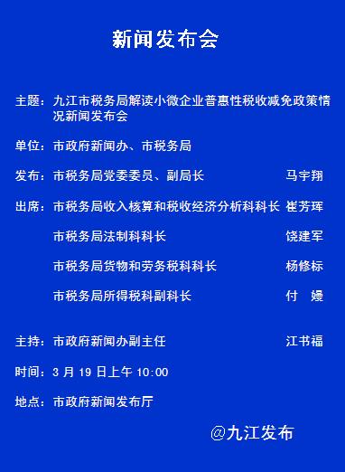 小微企业税收优惠政策快来了解下,小微企业普惠性税收减免政策效应