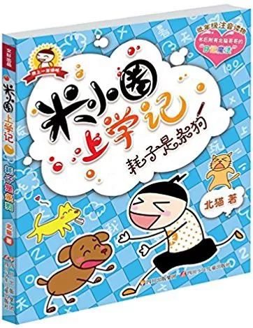 畅销书排行榜前十名介绍,2022年度优秀畅销书排行榜总榜