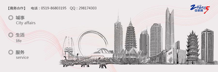 刺激到犯规!周末有人在这里当众……常州人都在围观!