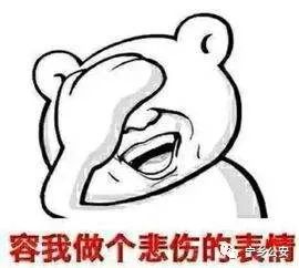 听说有人在白马桥玩老*机虎**发财了？！