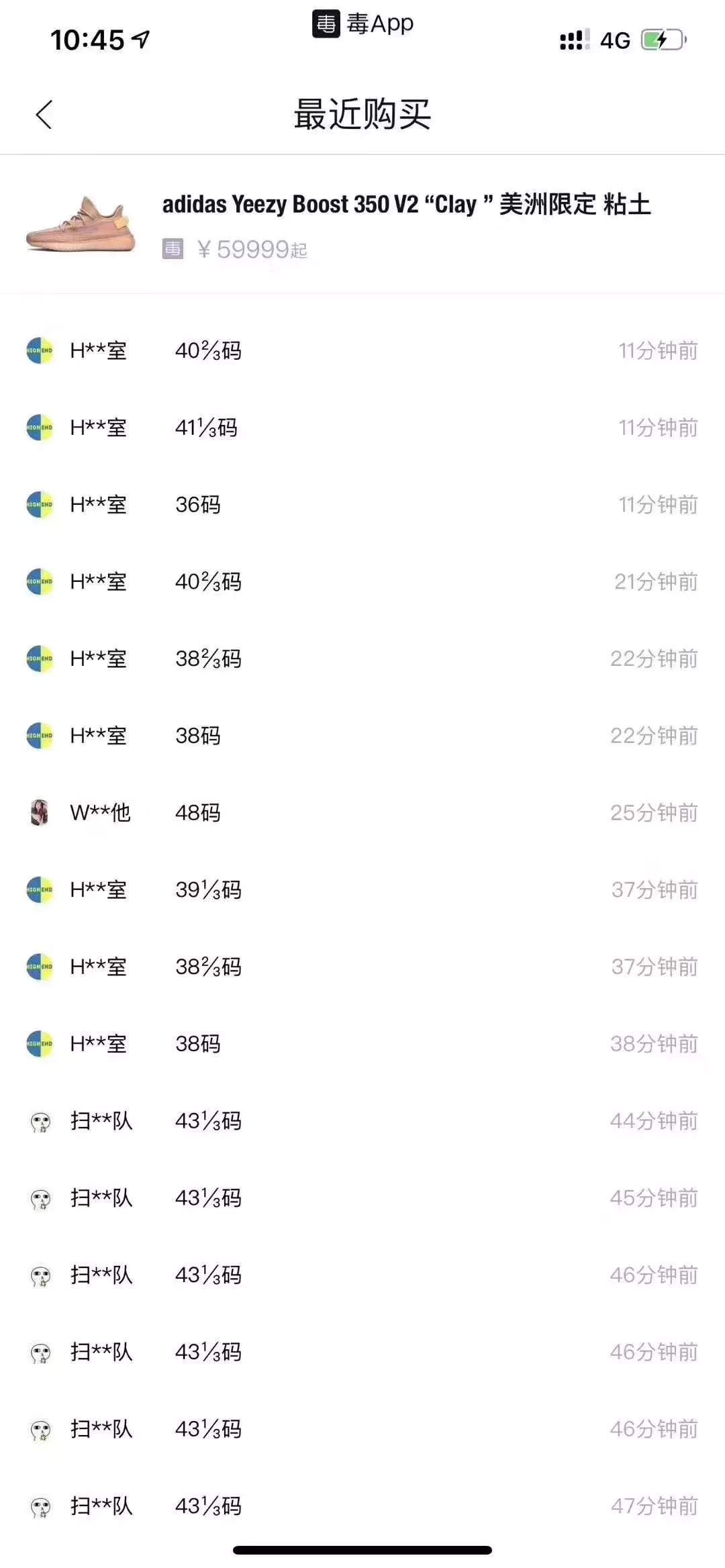 yeezyboost350v2,yeezy350v2欧洲限定价格