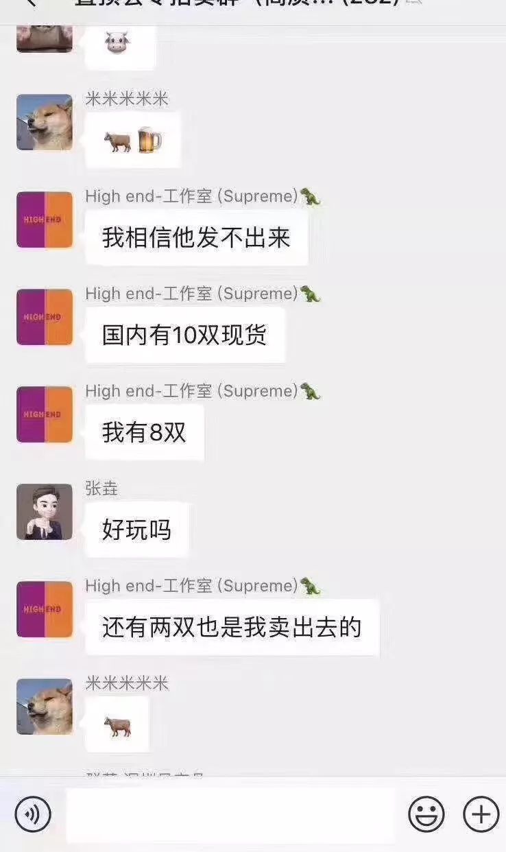 yeezyboost350v2,yeezy350v2欧洲限定价格