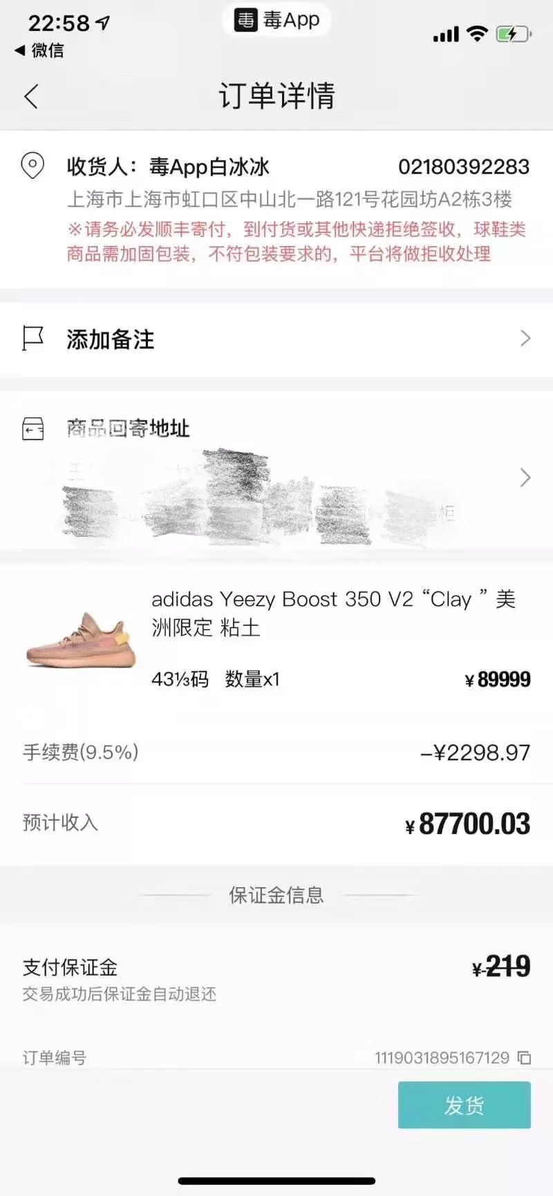 yeezyboost350v2,yeezy350v2欧洲限定价格