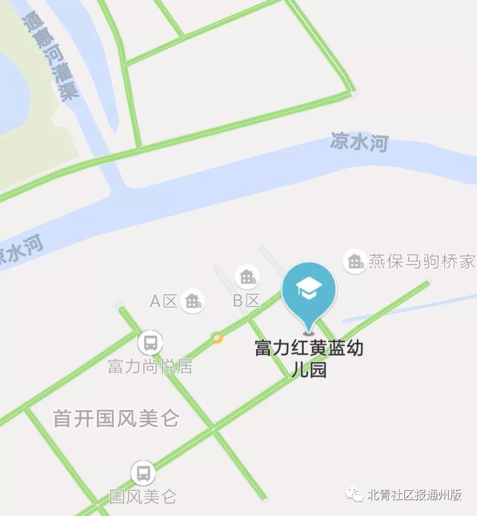 红黄蓝教育机构受这次改革影响吗,红黄蓝幼儿园为什么可以转成普惠