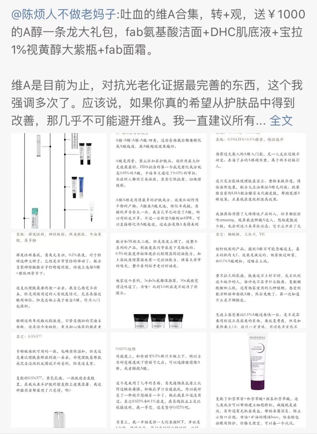 三月的百元爱用品|换季，换发型，换一些护肤的小玩意