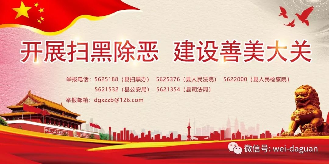 大关复兴中学地址在哪里,大关县复兴中学怎么样