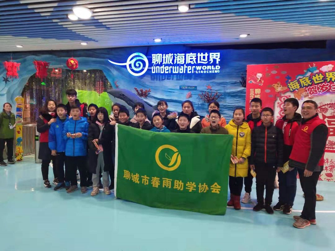 山东聊城旅游景点海底世界,聊城海底世界景区介绍