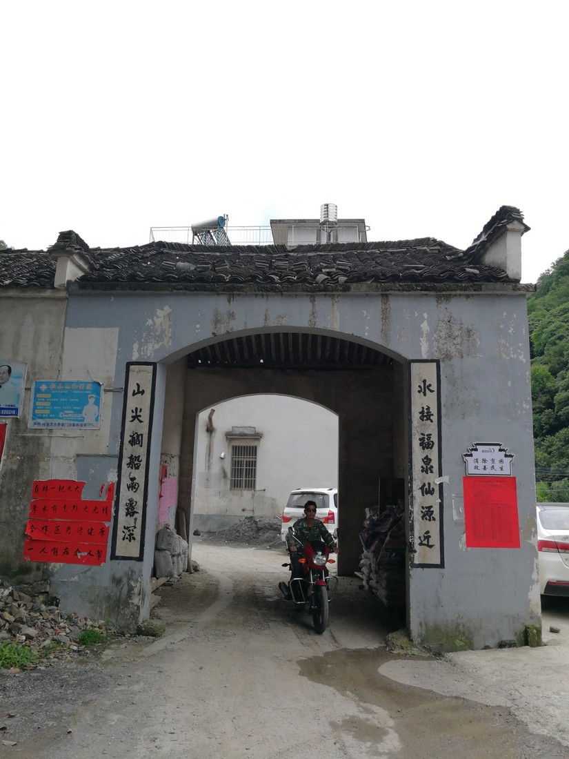 搁船尖登顶难度,搁船尖天目山光明顶