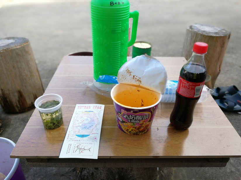 搁船尖登顶难度,搁船尖天目山光明顶