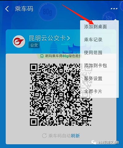 滴滴出行可不可以用支付宝,滴滴出行可以乘客扫码下单么