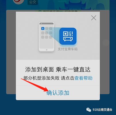 滴滴出行可不可以用支付宝,滴滴出行可以乘客扫码下单么