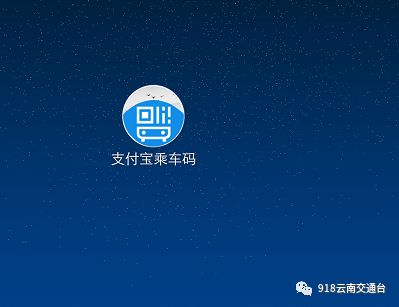 滴滴出行可不可以用支付宝,滴滴出行可以乘客扫码下单么