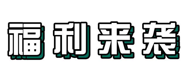 哭了！减肥第31天，遇上苏州这家店新品上市，还是没忍住…