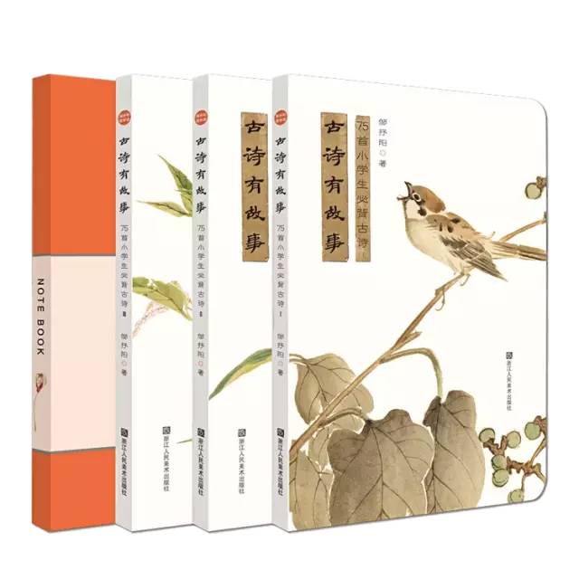 不要逼孩子死记硬背学古诗了,不要再给孩子盲目背诵古诗词了