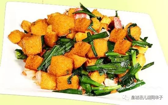 韭菜炒窝窝头的做法大全,舌尖上的京城