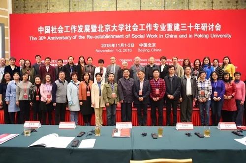 一文告诉你社工、社会工作是什么