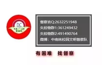 素拓部招新宣传视频,素拓招新