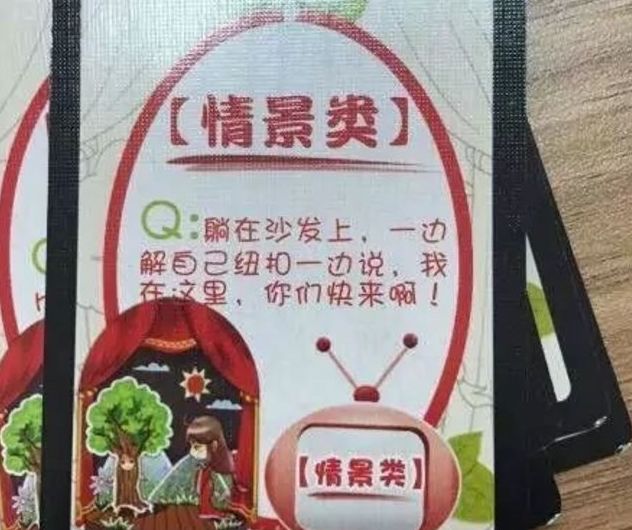 90后的童年回忆零食小卖部,90后的童年回忆小卖部抽大宝剑