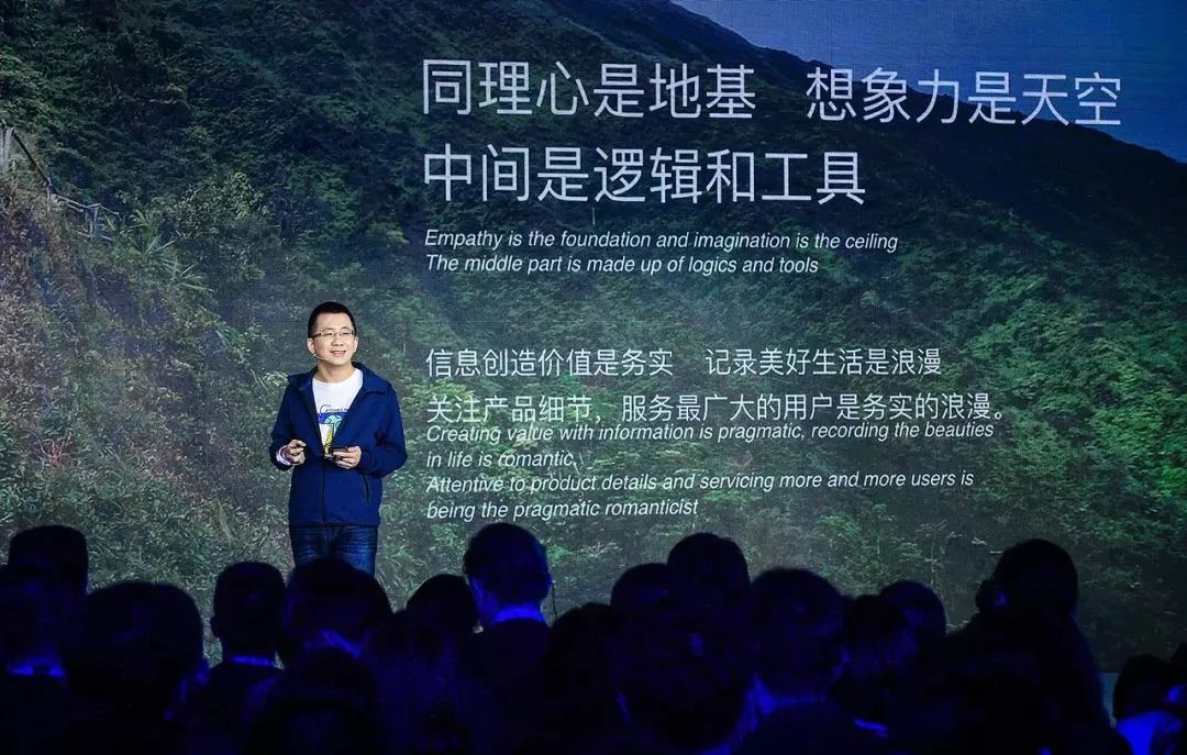 张一鸣十年213条语录,张一鸣语录分析