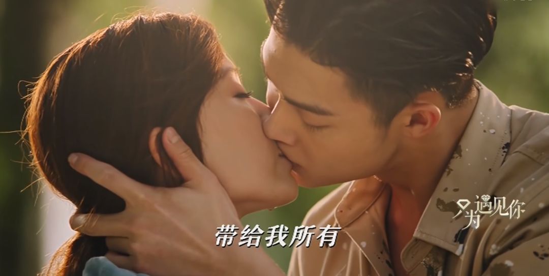 这是我见过节奏最快的恋爱......