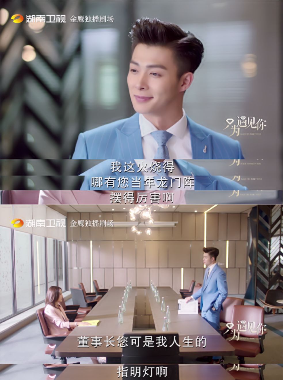 这是我见过节奏最快的恋爱......