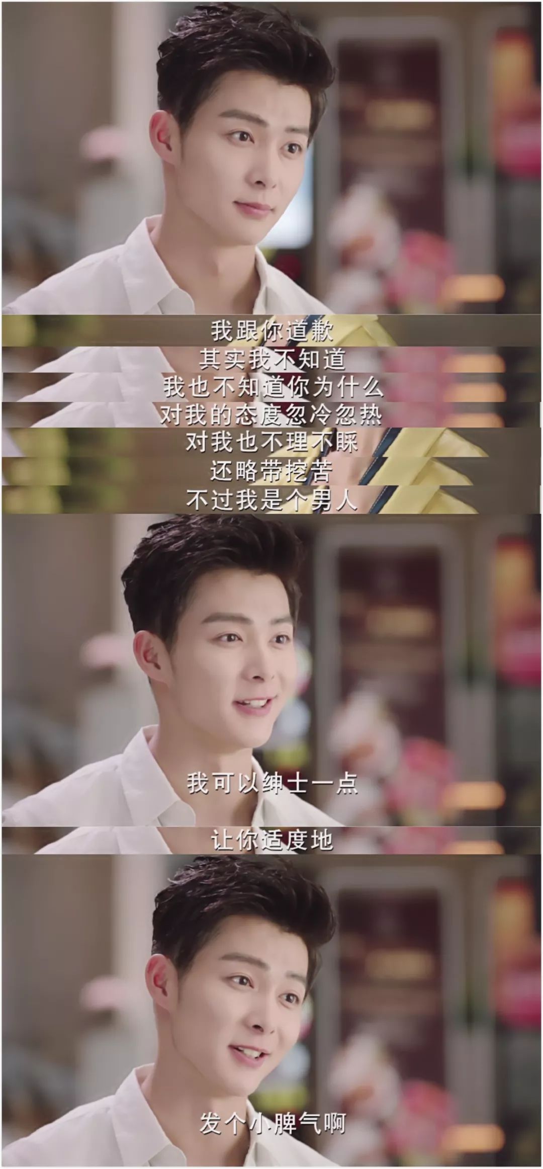 这是我见过节奏最快的恋爱......