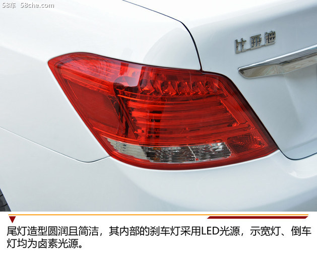 比亚迪e5-对公版见过吗？网约车回本利器