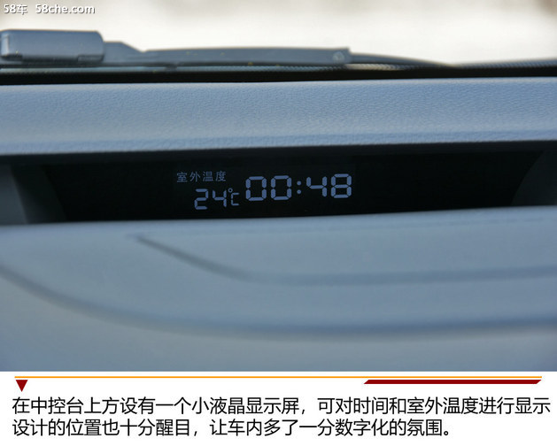 比亚迪e5-对公版见过吗？网约车回本利器