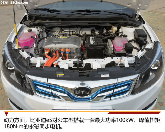 比亚迪e5-对公版见过吗？网约车回本利器