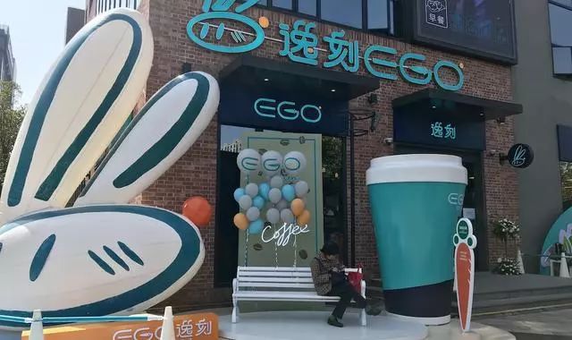 马云10个亿,马云10亿创业