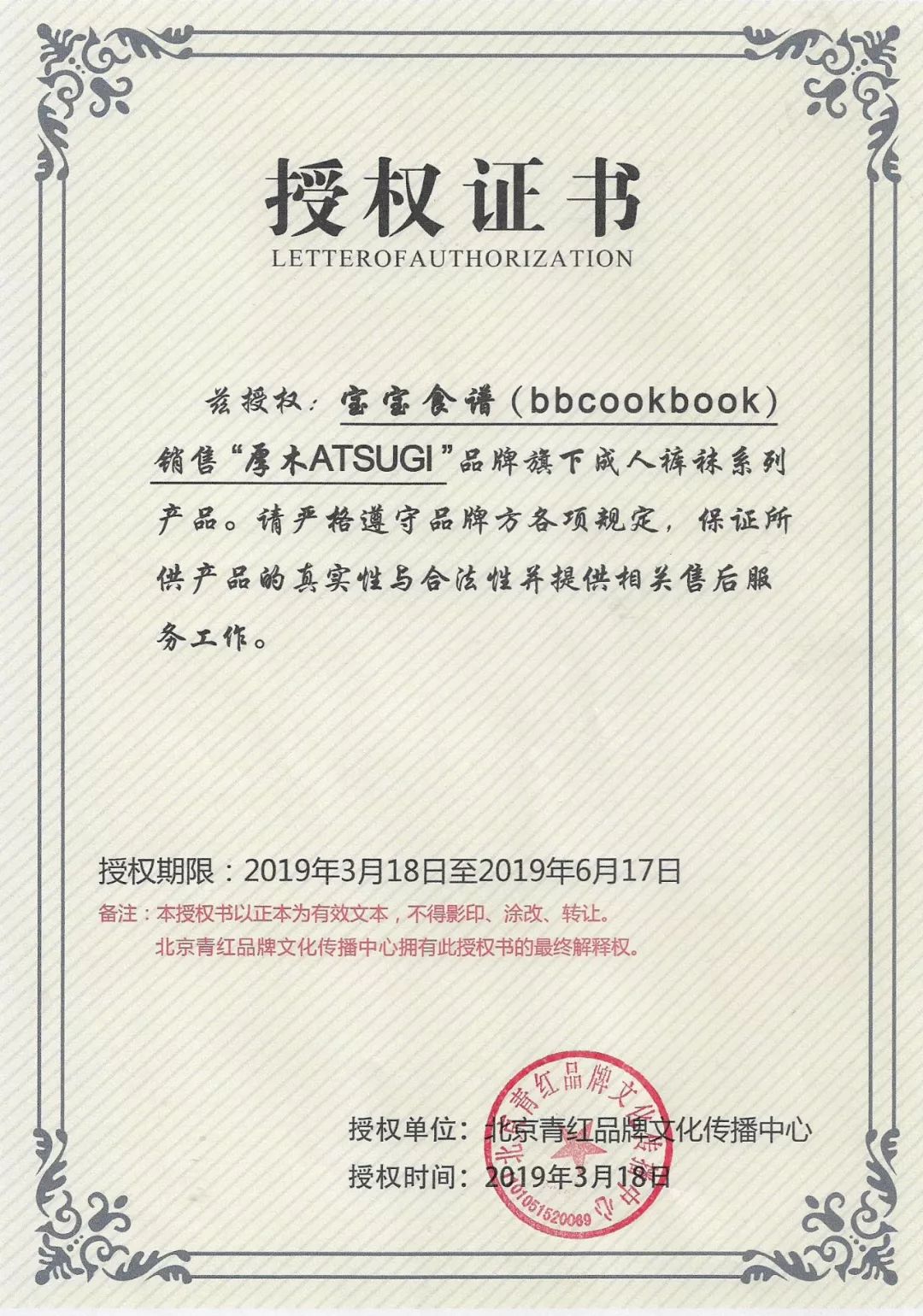 返团N次日本超人气厚木*袜丝**，不勾丝不掉裆，还显瘦防晒，超舒适！