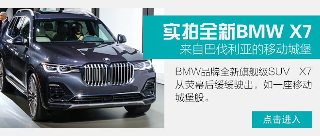 2021宝马x7xdrivem50i试驾,宝马x7xdrivem50i试驾