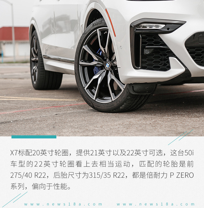 2021宝马x7xdrivem50i试驾,宝马x7xdrivem50i试驾