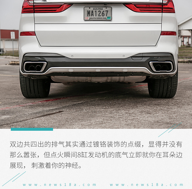 2021宝马x7xdrivem50i试驾,宝马x7xdrivem50i试驾