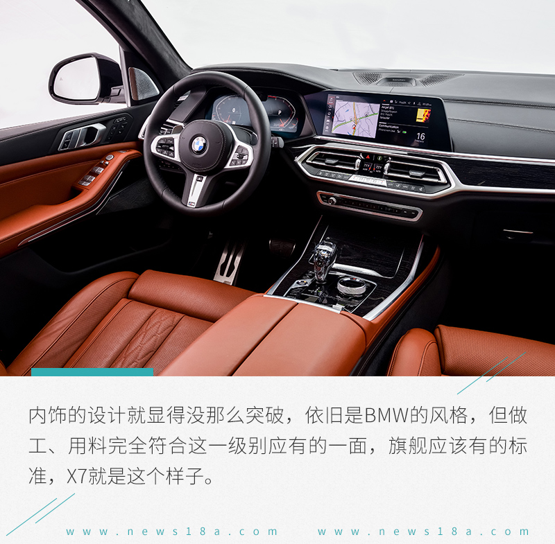 2021宝马x7xdrivem50i试驾,宝马x7xdrivem50i试驾