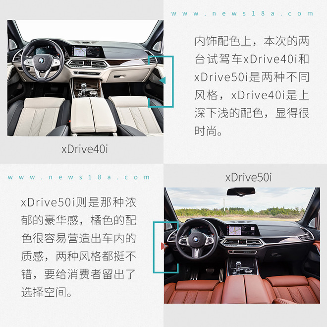 2021宝马x7xdrivem50i试驾,宝马x7xdrivem50i试驾