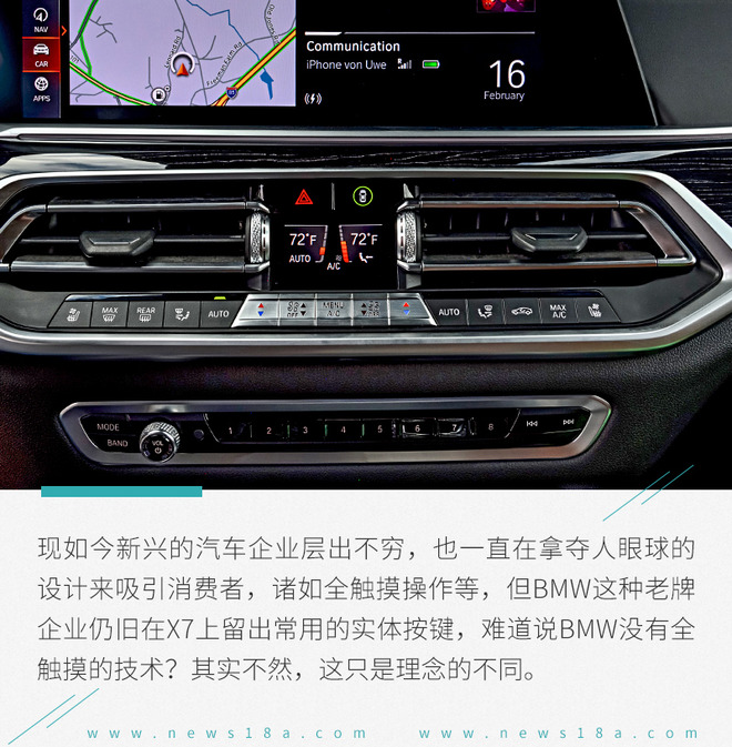 2021宝马x7xdrivem50i试驾,宝马x7xdrivem50i试驾