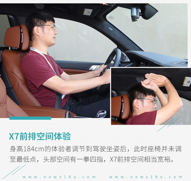 2021宝马x7xdrivem50i试驾,宝马x7xdrivem50i试驾