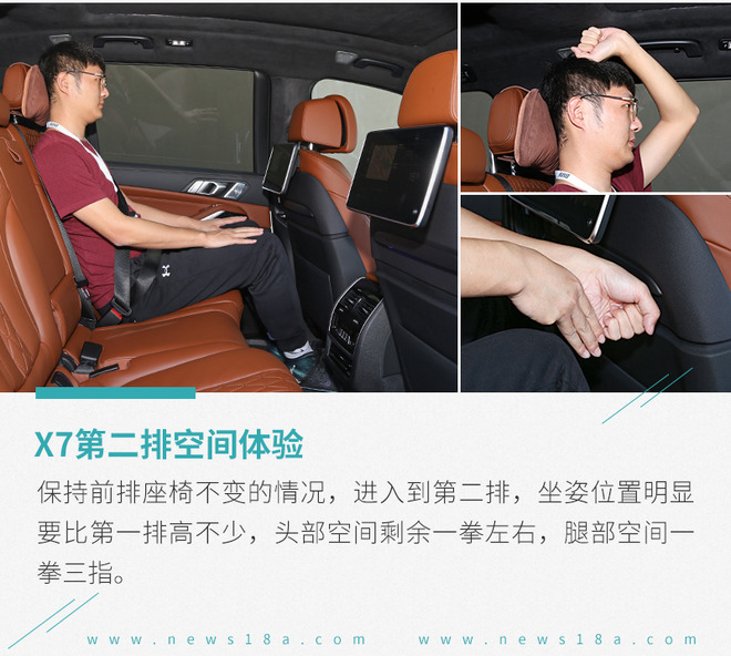 2021宝马x7xdrivem50i试驾,宝马x7xdrivem50i试驾